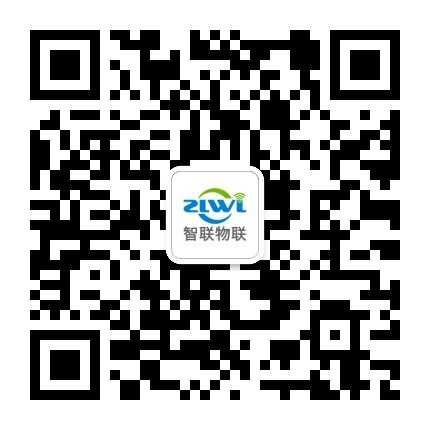 智联物联官方公众号