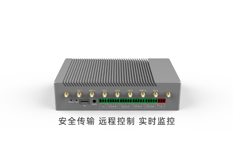 安全传输远程控制实时监控