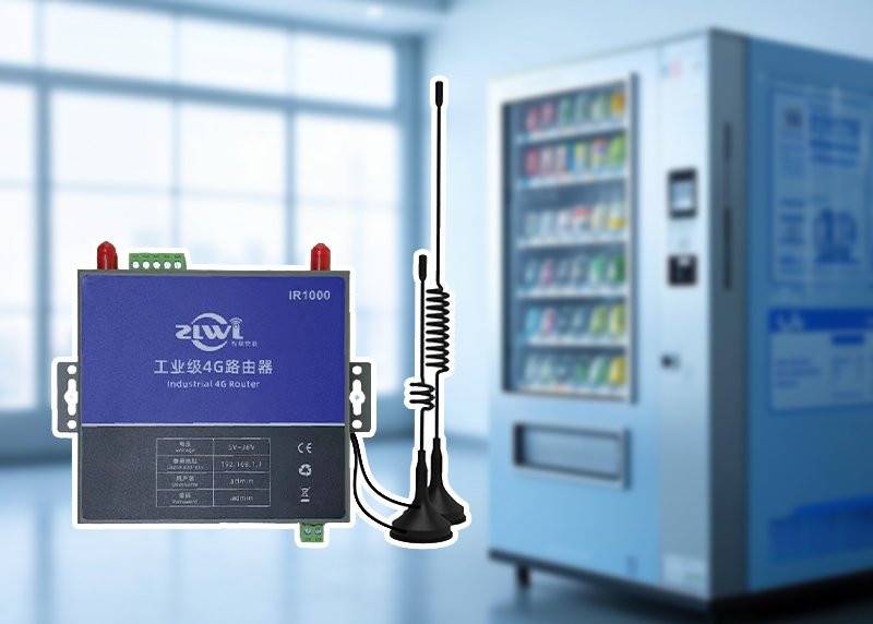 自助贩卖机IR1000系列