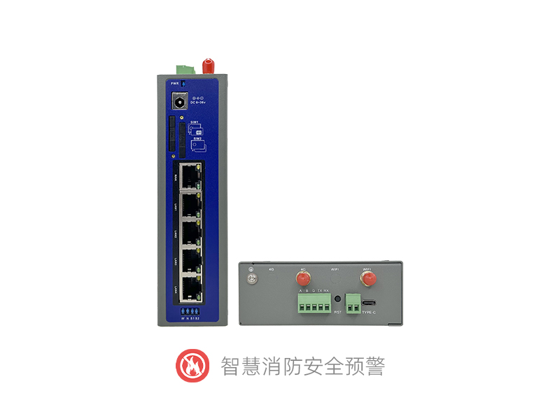 智慧消防安全预警